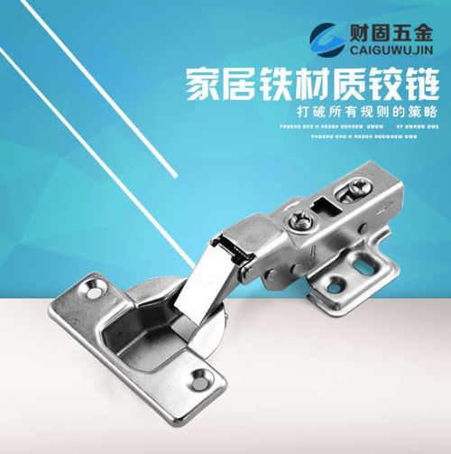 揭陽財固五金 專業(yè)五金配件制造專家，先進自動化生產(chǎn)線保障品質(zhì)