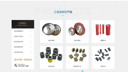 鄱陽匯森金剛石工具 硬核實力鑄就五金配件行業新標桿