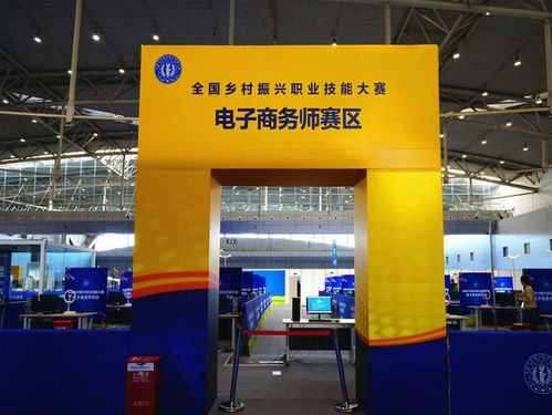 專業會展服務助力全國鄉村振興職業技能大賽 再度拓新辦公用品