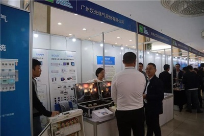 賀廣東建筑電氣與智能建筑年會暨產品展示交流會成功舉辦，瀚華電氣專業參會交流與技術創新分享