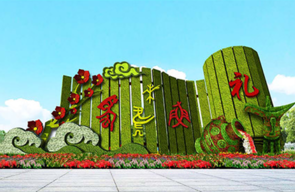 結(jié)合現(xiàn)代高新技術(shù)與設(shè)計(jì)手法,將中國(guó)傳統(tǒng)文化,景觀設(shè)計(jì),商業(yè)咨詢規(guī)劃