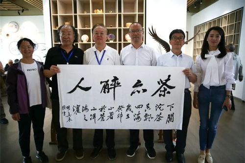 茶香墨韻,盡顯芳華 中華文化邊疆行 走進大理 文化活動專家組赴下關沱茶集團參觀調研