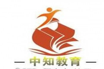 職業(yè)技能培訓學校加盟 職業(yè)資格技能培訓加盟 中教招商網