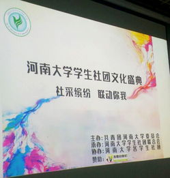 賦能校園智慧成長 企業(yè)管理咨詢在高校中的創(chuàng)新實踐